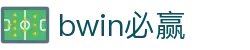 bwin·必赢(中国)唯一官方网站